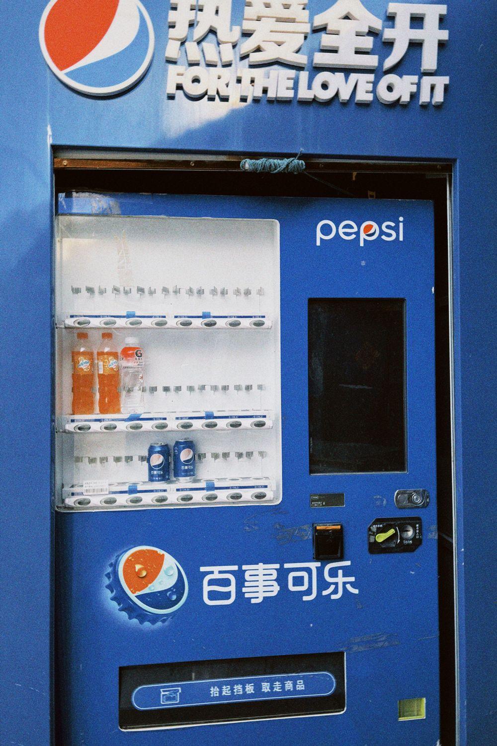 Blue snack and drink vending machine